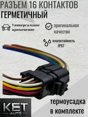 ����������� ����������.