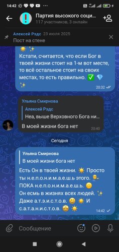 screenshot_2026-08-29-14-42-46-251_comvk