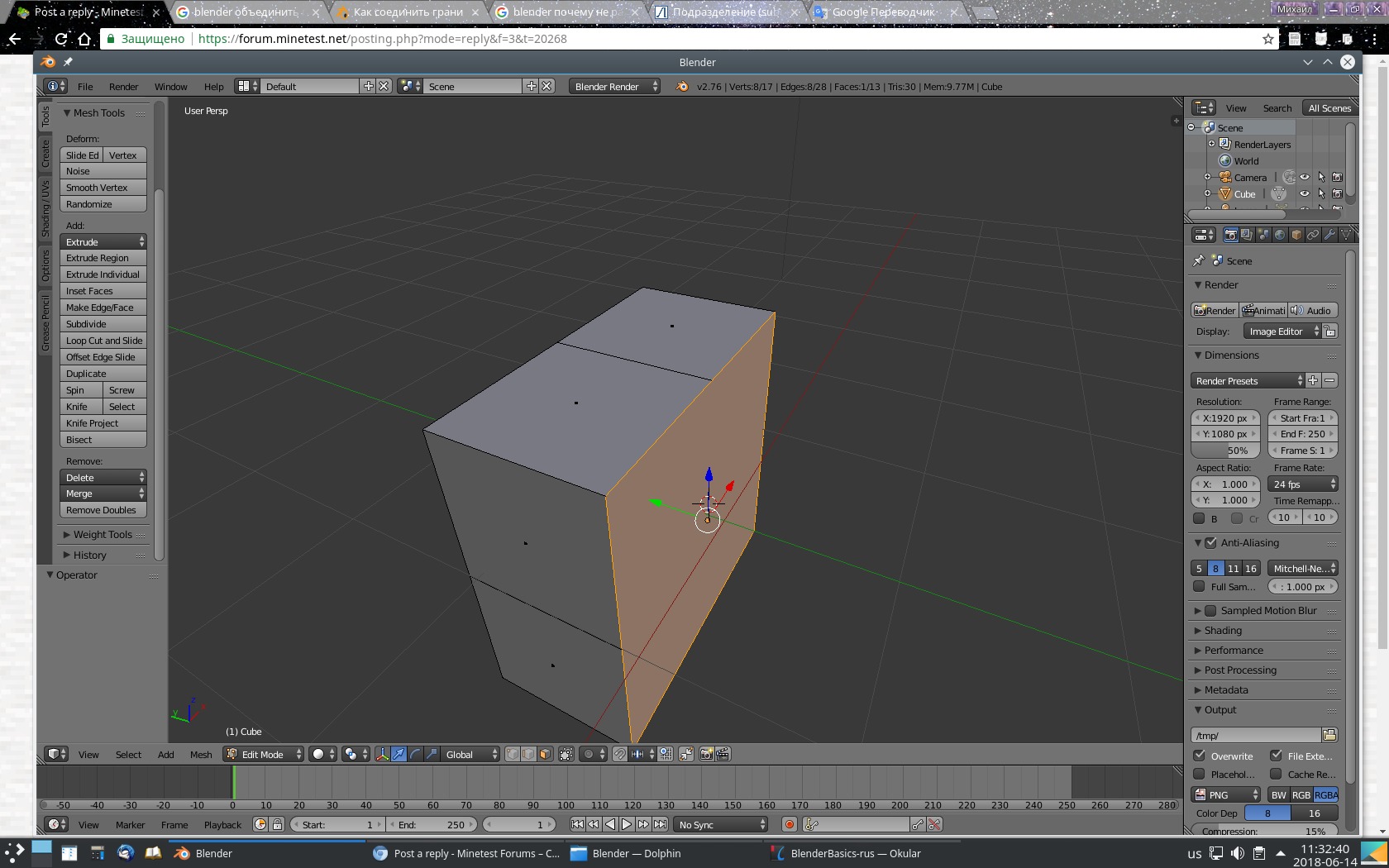 Blender foundation