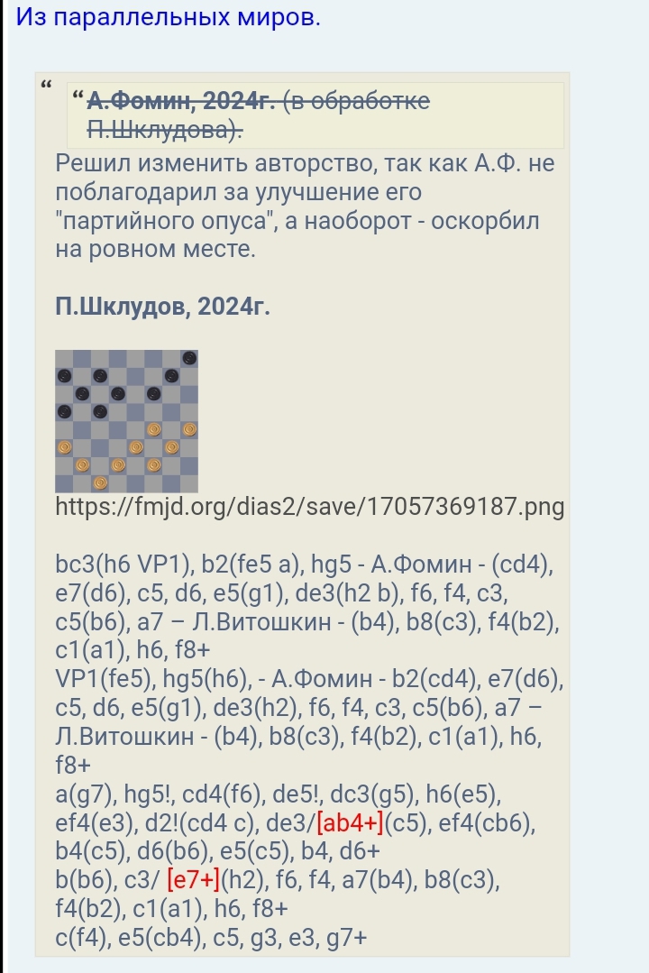 ДАКУ-65 - Страница 2 Screenshot_20240121-055253_1