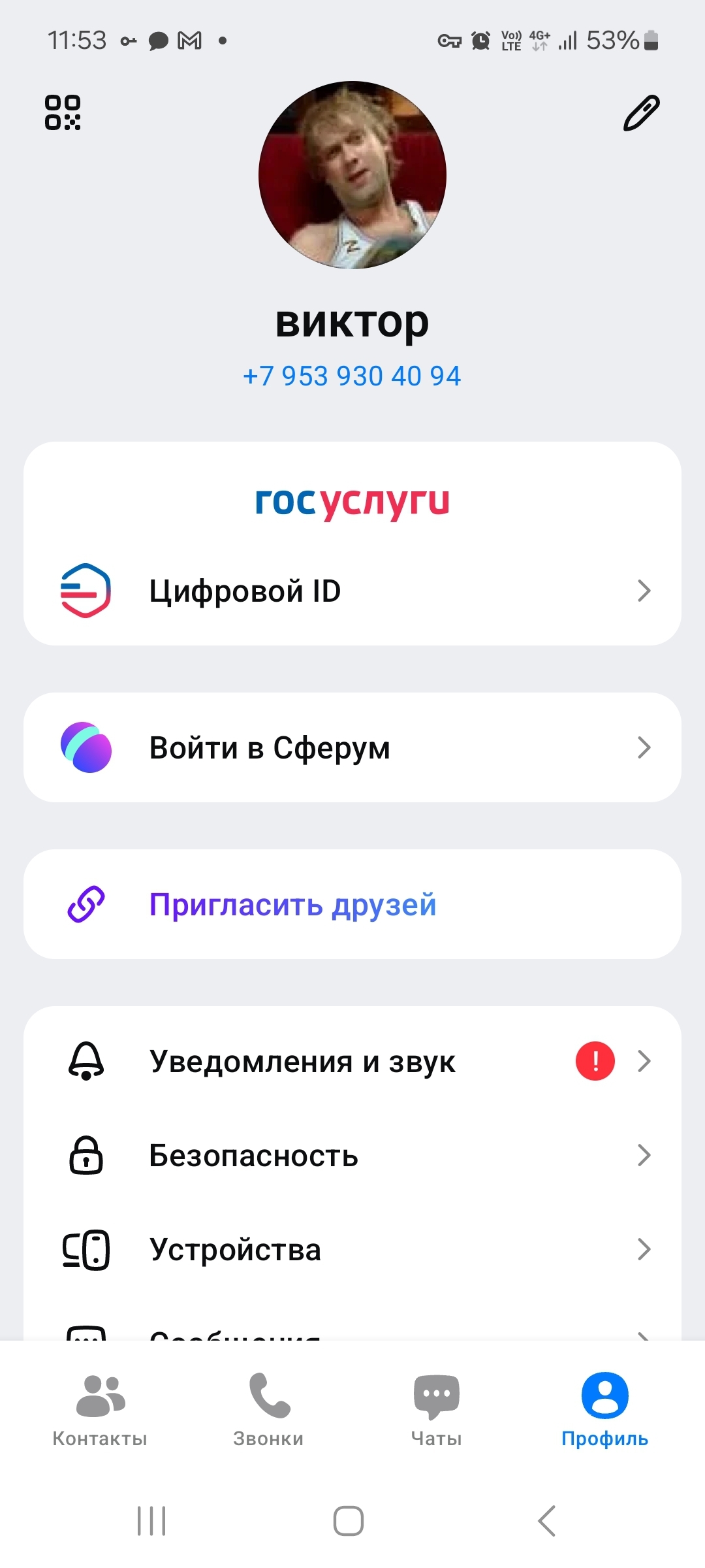Изображение