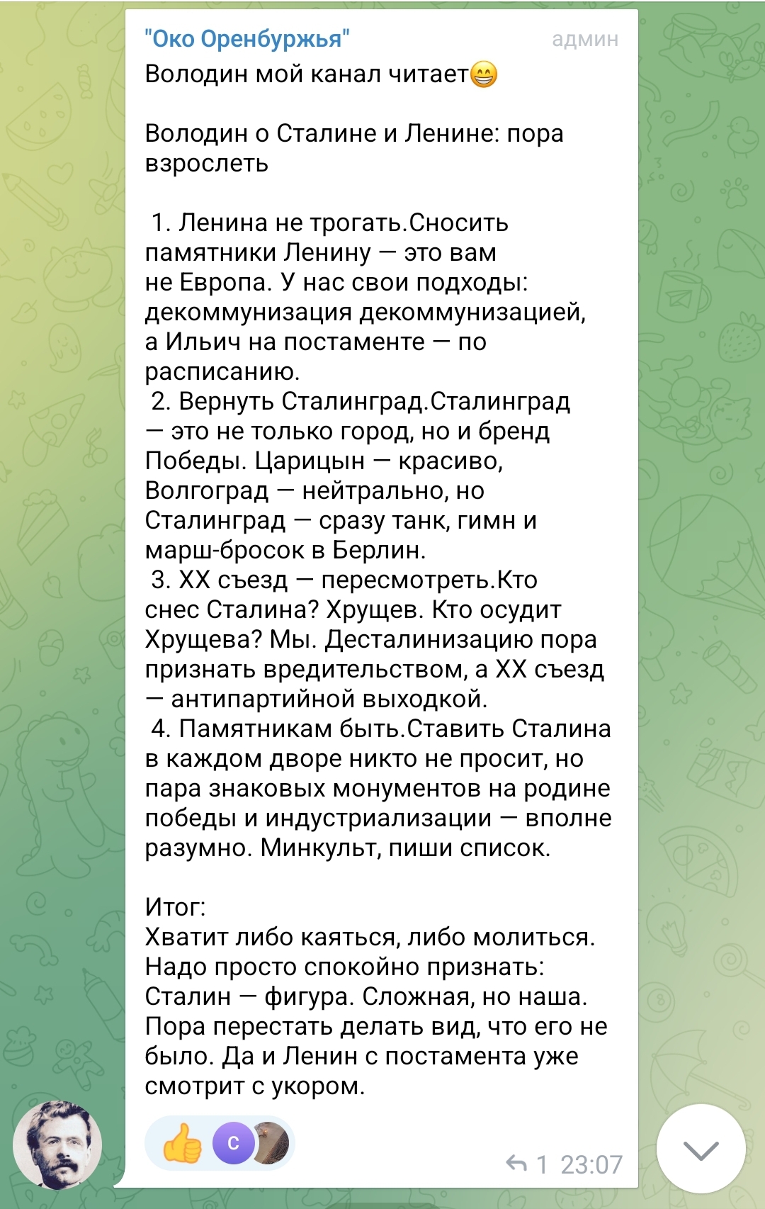 Изображение