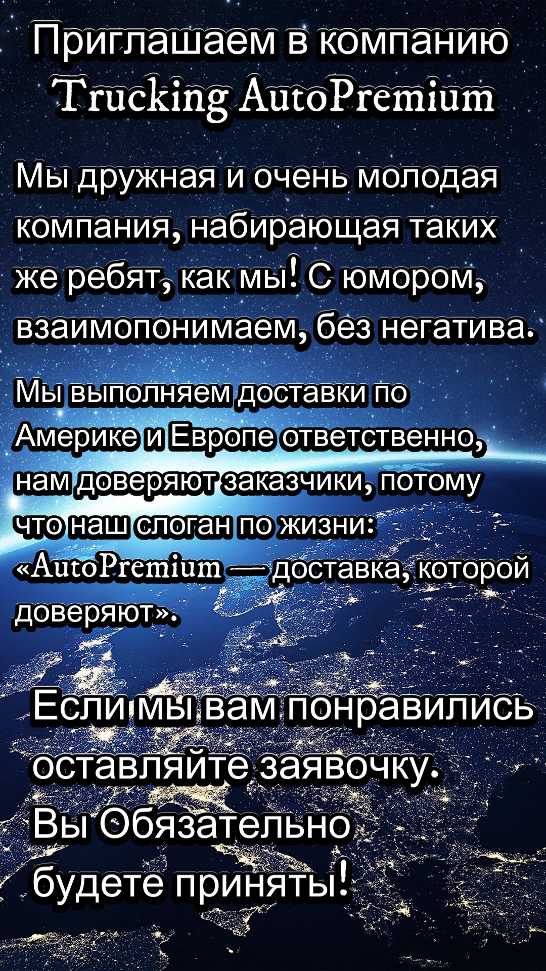 Vtc Trucking Autopremium Virtual Trucking Companies Vtc World Forum