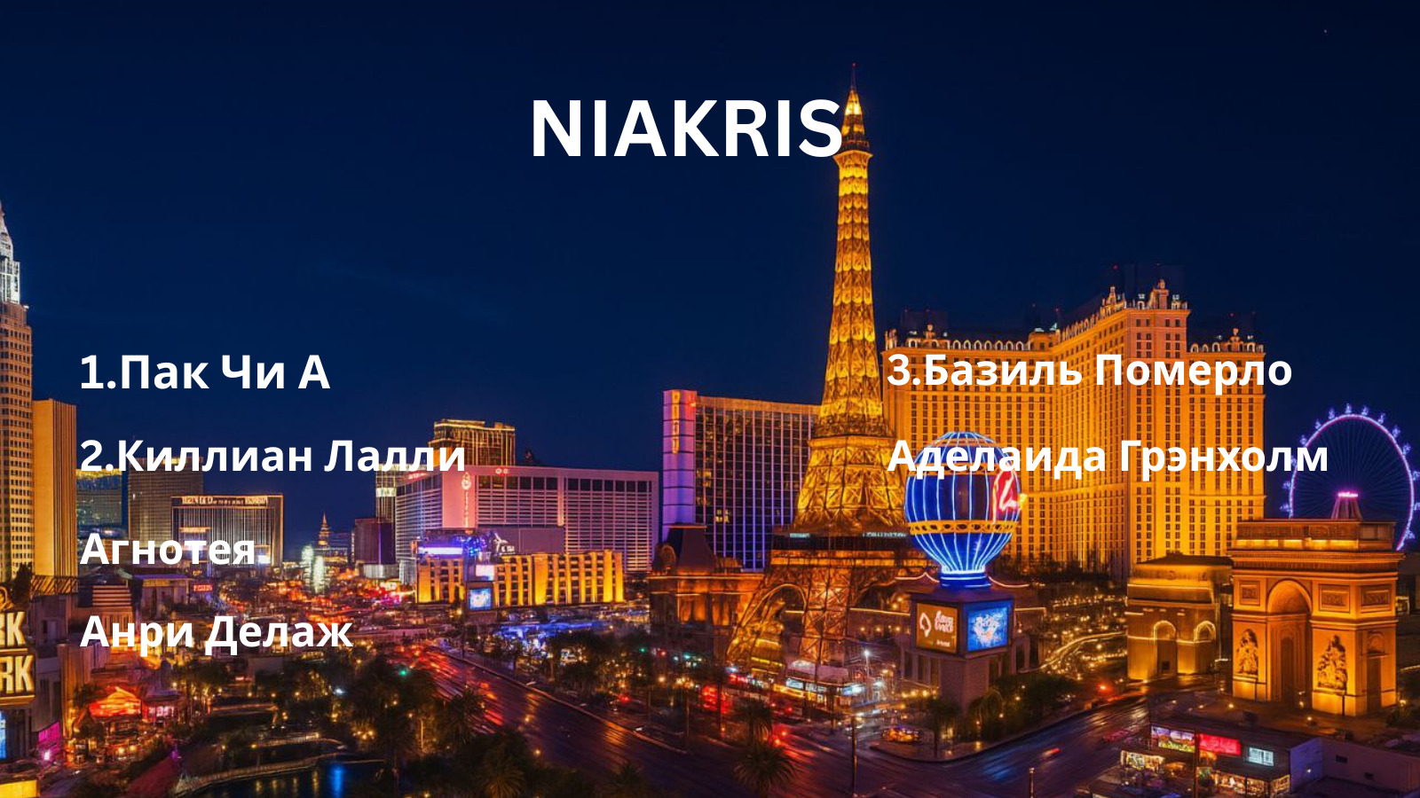 niakris-1.jpg