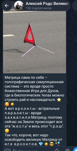 screenshot_2026-08-11-14-06-56-128_orgte