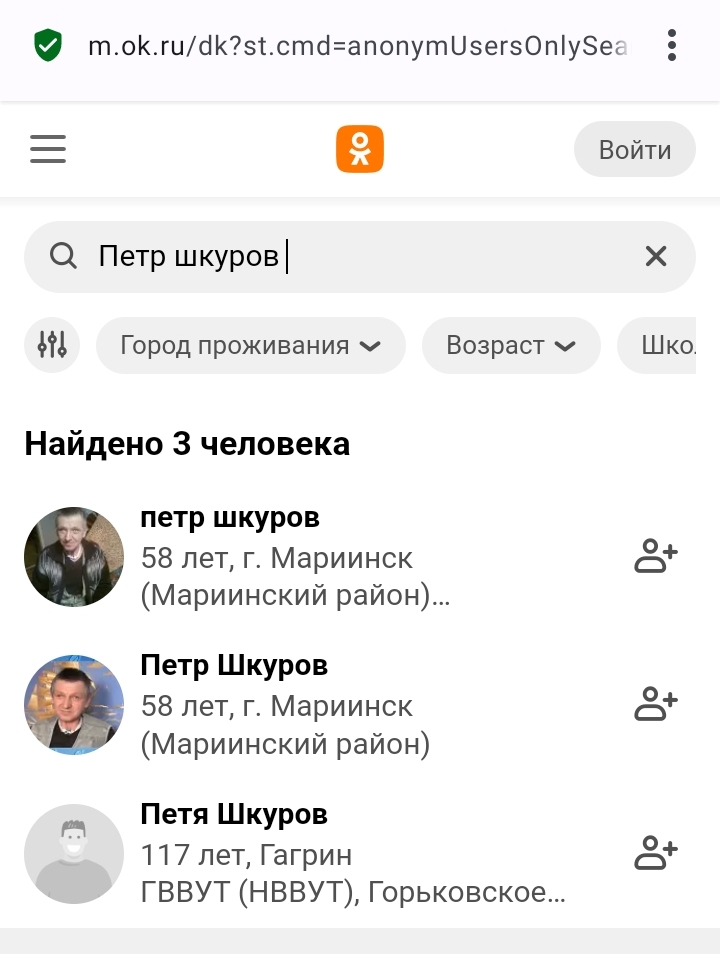 Ответ Шклудову Screenshot_20240918-184920