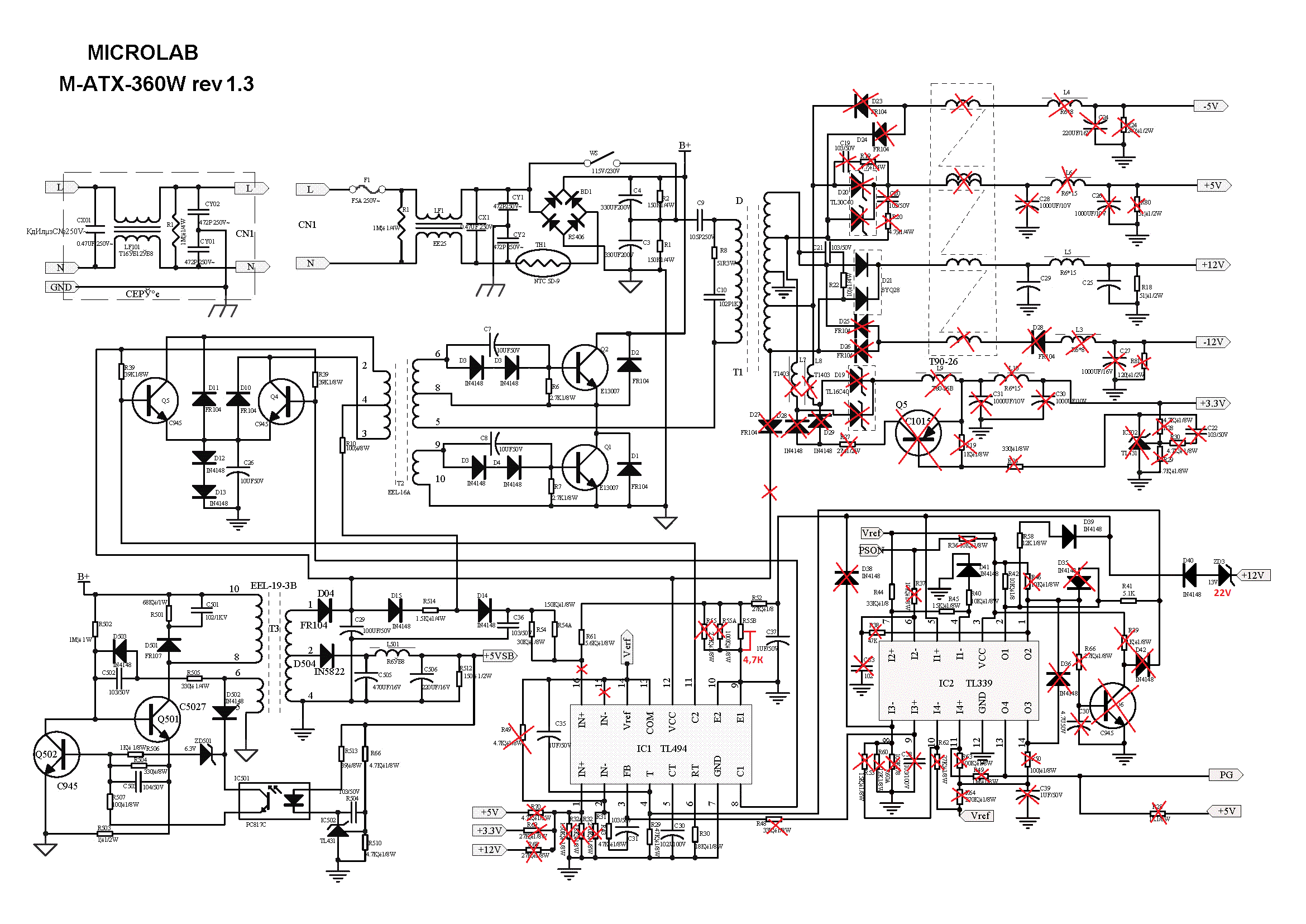 M atx 350w microlab схема переделки