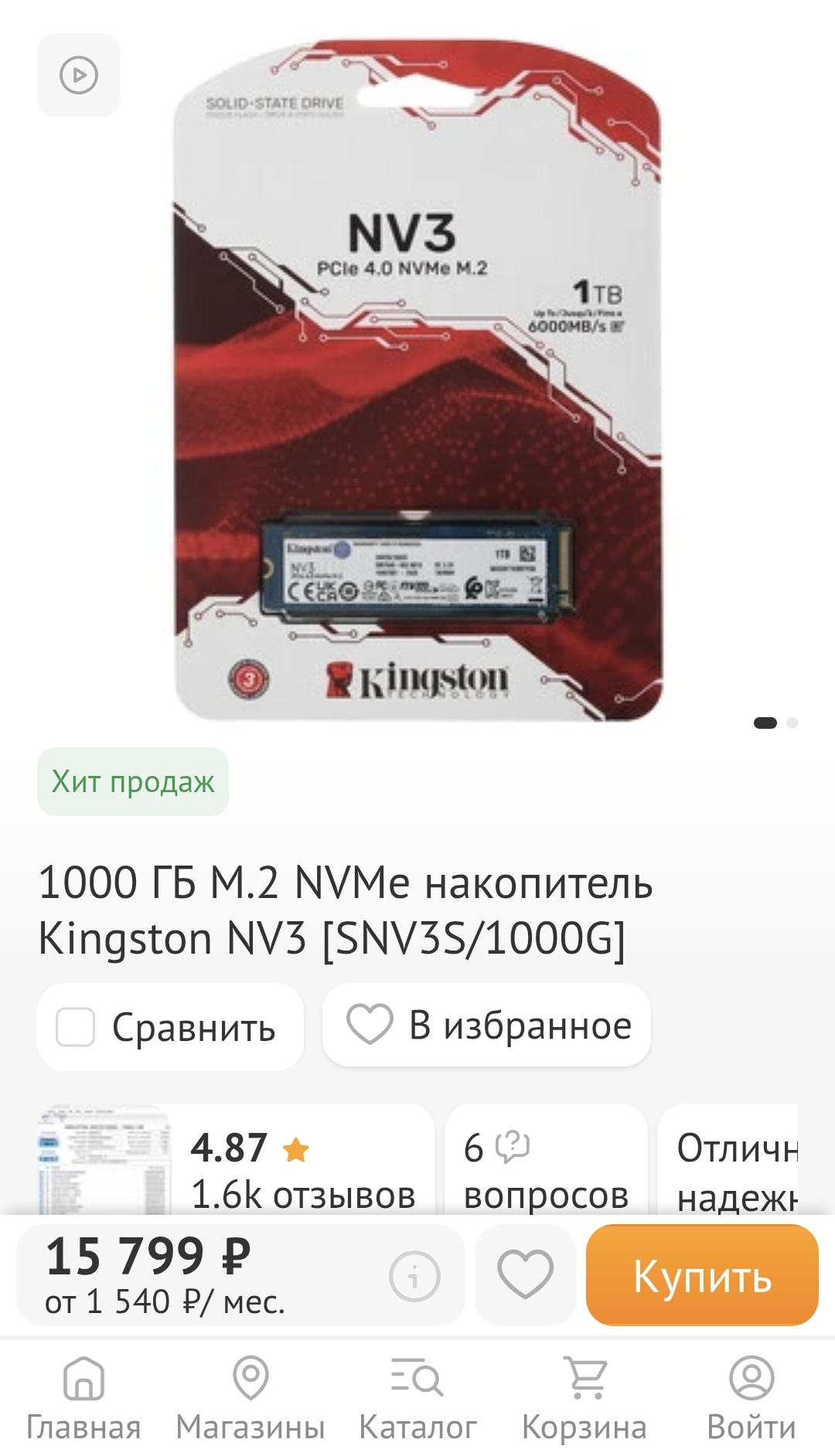 Изображение