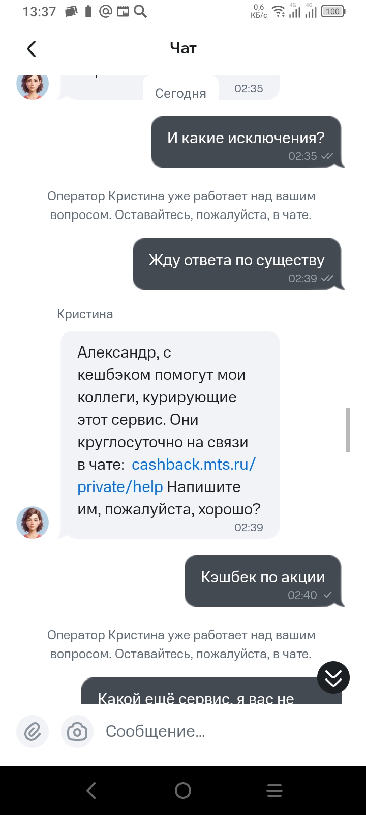 screenshot_2025-09-15-13-37-16-842.jpg