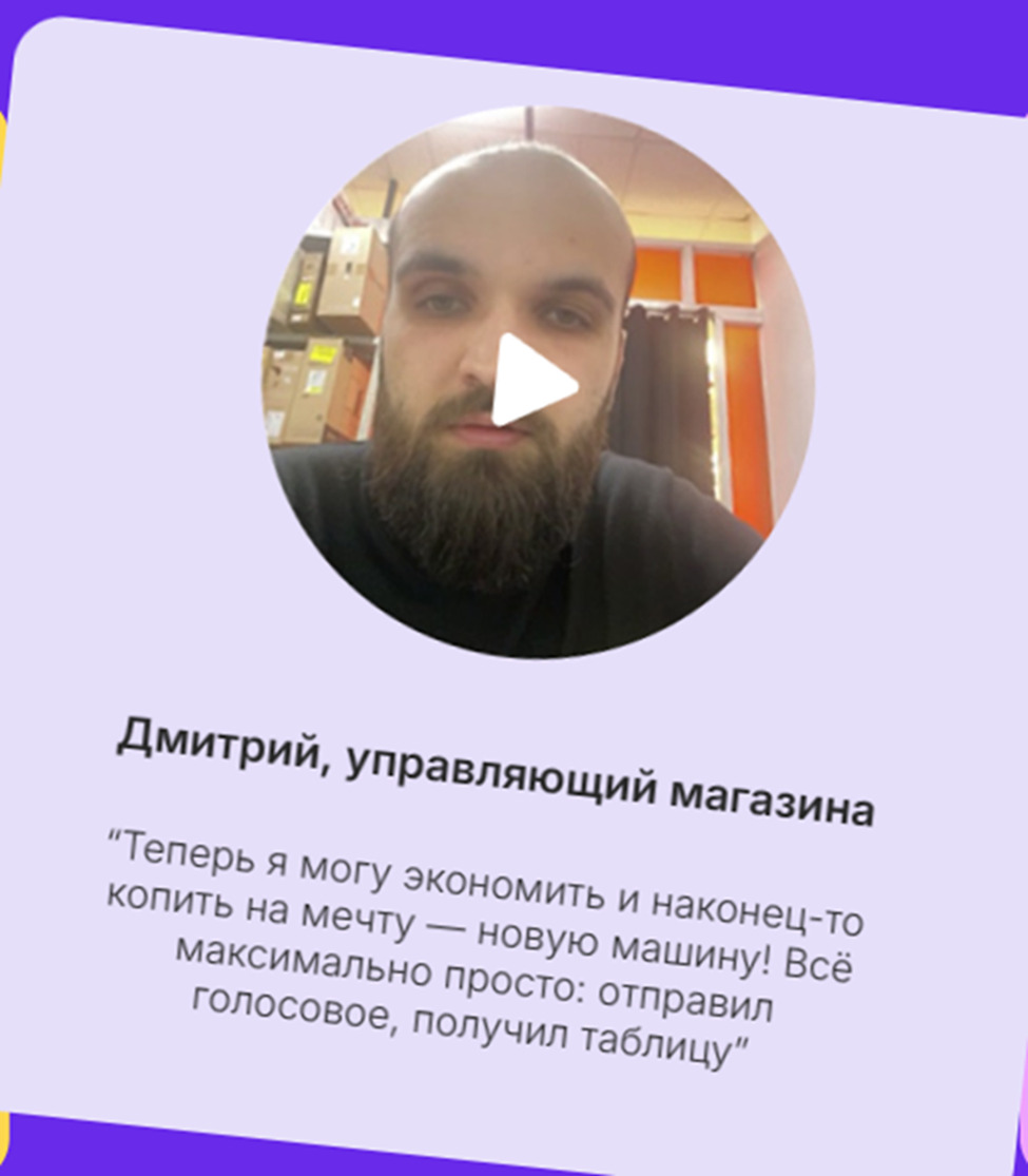 Кейс Дмитрия