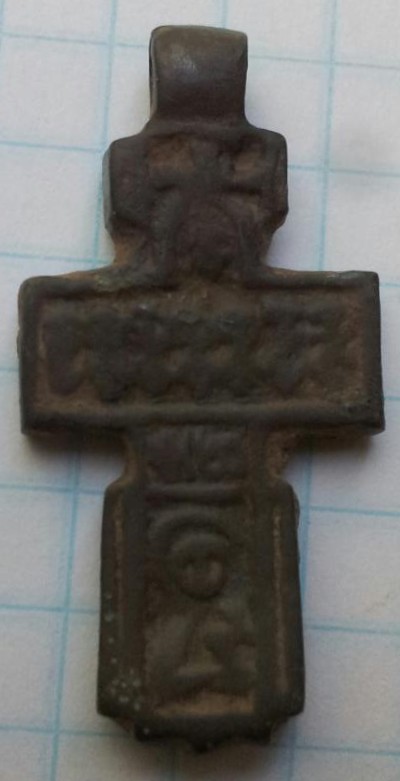 32kh16bronnitskiimo1516b.jpg