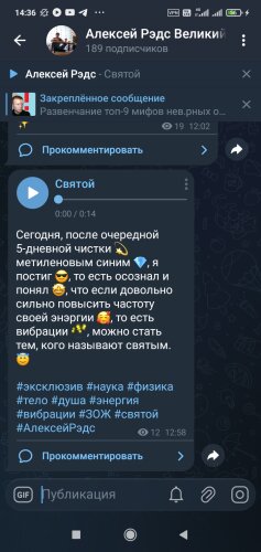 screenshot_2026-02-05-14-36-42-113_orgte