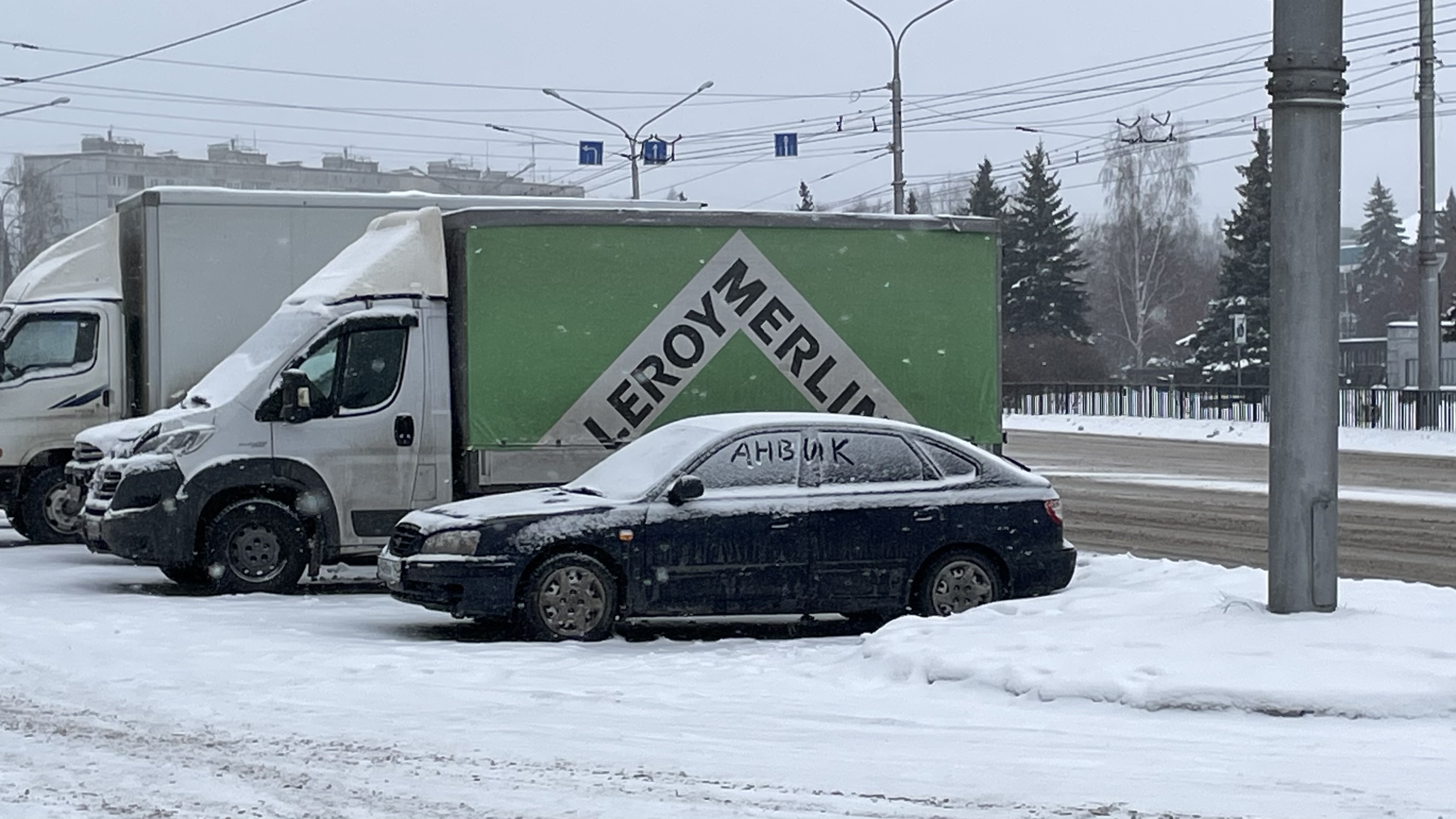 Электрическое напряжение — Авторевю