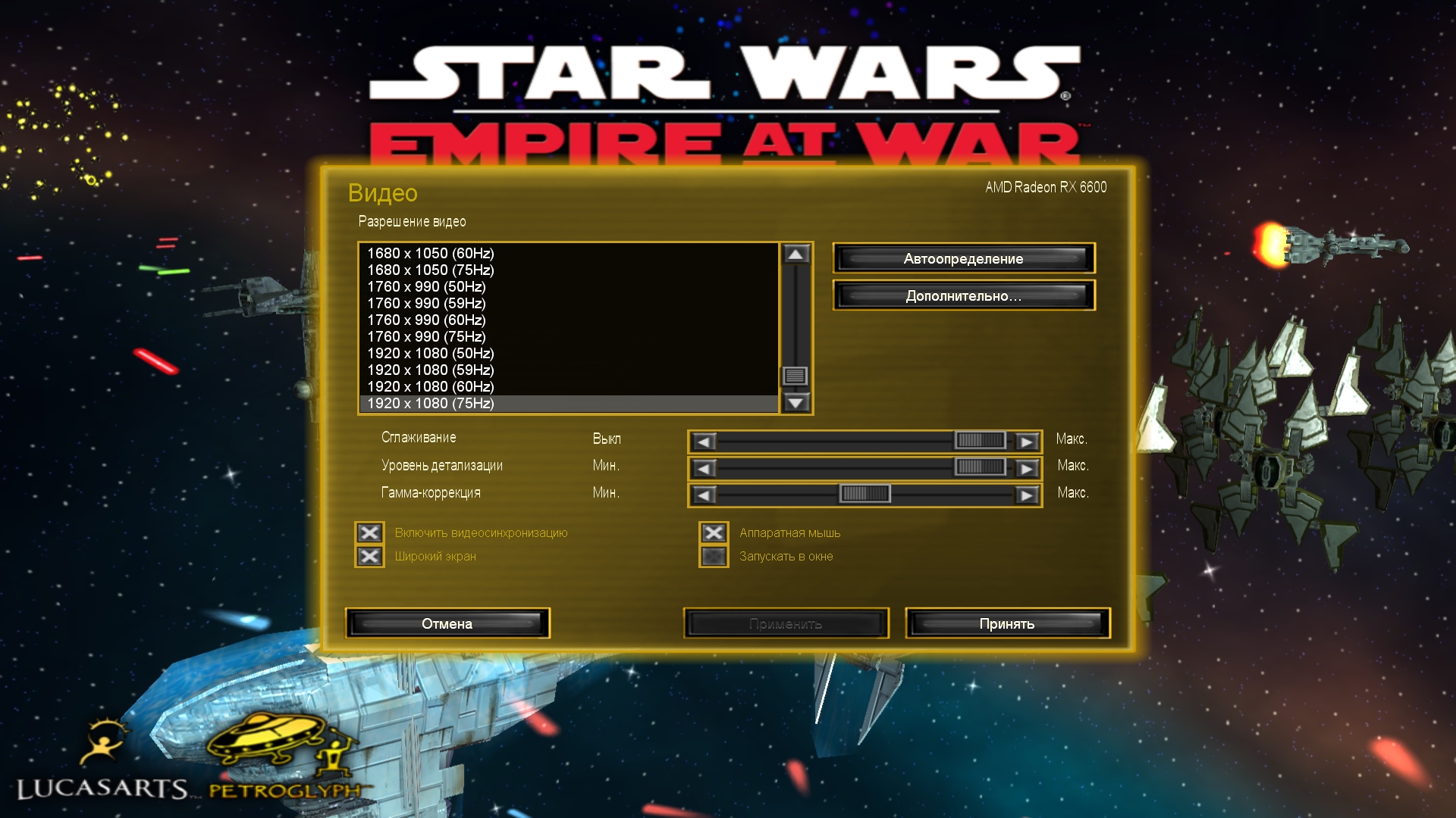 starwarsg_2023_11_28_11_34_11_850.jpg